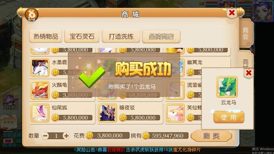 梦幻西游私服到底啥样？充值福利多玩法丰富，快来了解 第3张