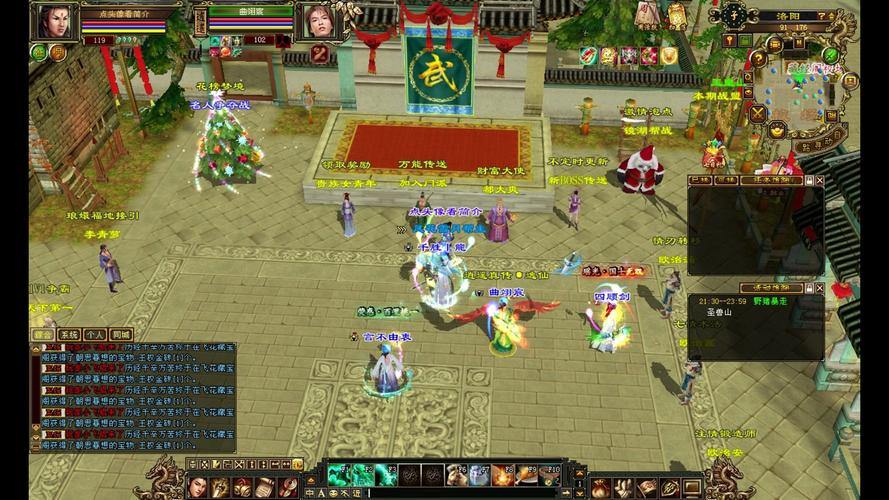 天龙八部公益私服:体验全新玩法,畅享游戏乐趣 第2张 天龙八部公益私服:体验全新玩法,畅享游戏乐趣 第2张