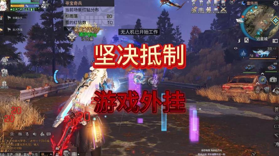 魔域外挂危害大？坚决抵制，维护公平健康游戏环境 第2张