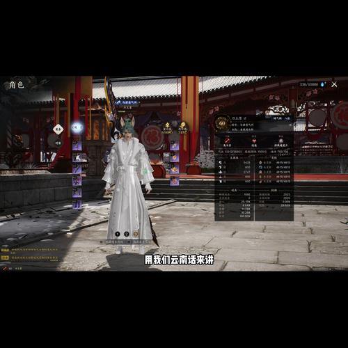 诛仙sf玩家常摸不着头脑？这里有实用主意及特色玩法介绍 第4张