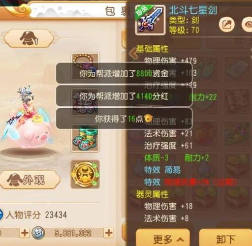 梦幻西游私服解析：玩法差异、风险与收益，一文读懂 第1张