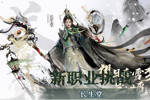 诛仙sf老玩家必看！选服要点及升级玩法大揭秘