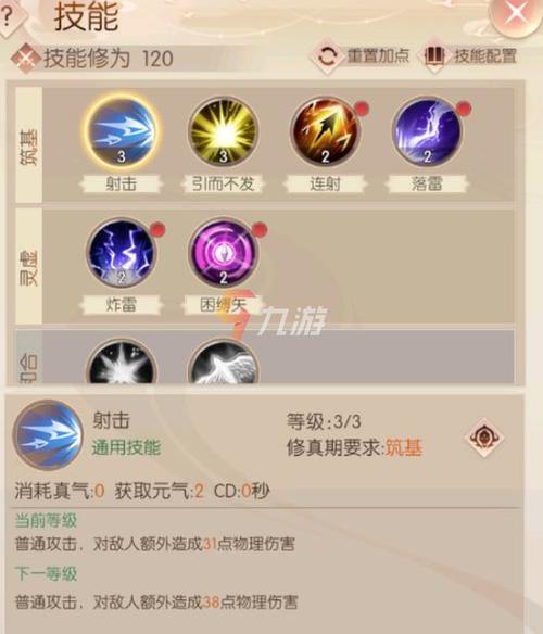 玩完美世界找不到满意公益服？这些途径你得知道 第2张