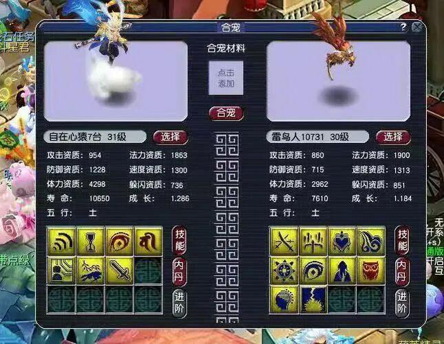 梦幻西游私服避坑指南:如何避雷获利?超变态神装免费送靠谱吗? 第4张 梦幻西游私服避坑指南:如何避雷获利?超变态神装免费送靠谱吗? 第4张