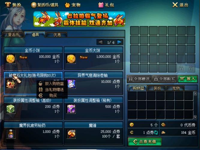 玩完美国际私服遇到状况咋办？这里有详细干货拆解