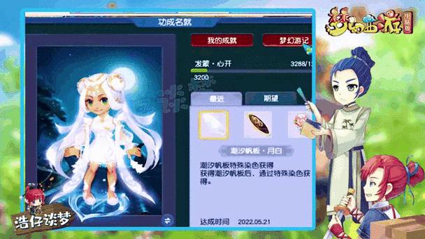 梦幻西游私服解析：资源装备风险与玩家必读指南 第1张