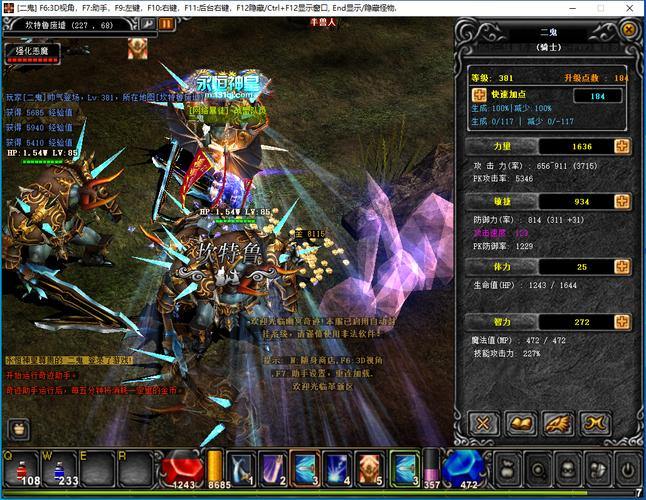 奇迹sf想混得好?选角色与加点讲究可不能瞎搞 第3张 奇迹sf想混得好?选角色与加点讲究可不能瞎搞 第3张