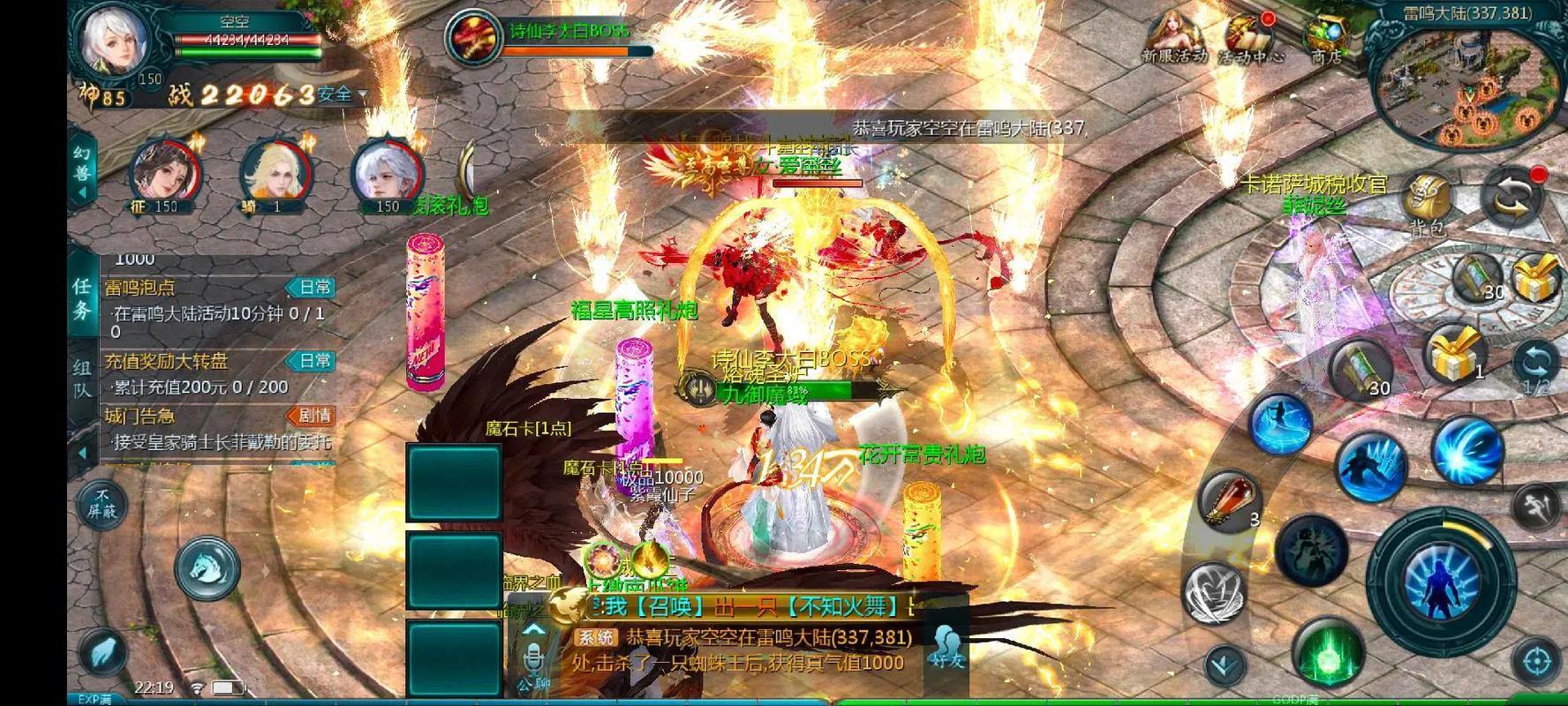 魔域私服指南:玩法创新、爆率自由,提升游戏体验 第2张 魔域私服指南:玩法创新、爆率自由,提升游戏体验 第2张