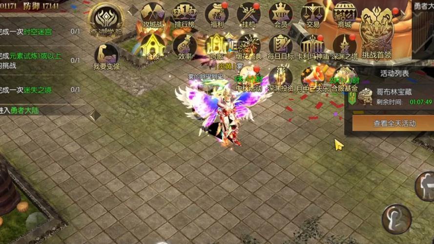 奇迹sf攻略：升级快、爆率高，让你畅玩无忧 第1张