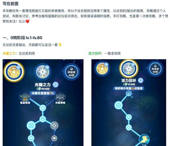 玩奇迹sf常踩坑？掌握这些找服要点，畅快游戏不是梦 第4张