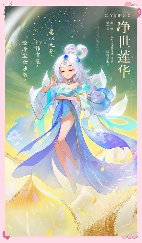 梦幻西游私服是什么？私服和官服的区别，画面风格解析 第2张