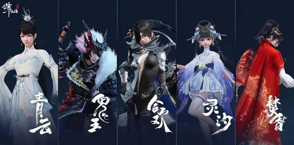 诛仙sf是什么？玩法有别但含潜在危险，稳定性也成问题 第2张