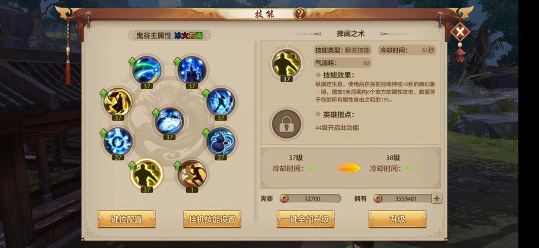 天龙八部sf类型知多少？复古、变态等玩法大揭秘！收费模式咋区分？ 第3张