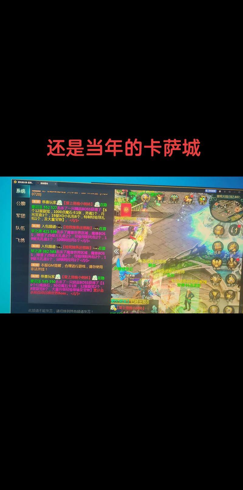 魔域sf玩家常见状况弄不明白？这篇文章给你详细说道说道 第4张