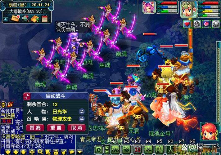 梦幻西游私服风险大揭秘：数据安全、跑路隐患全解析 第1张