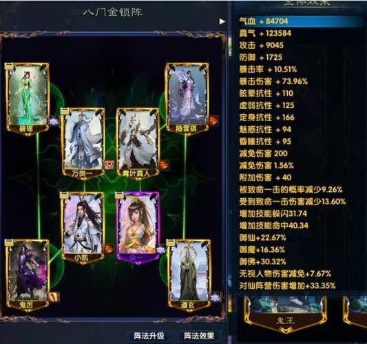 诛仙私服入门指南——资源获取需谨慎，玩家交流更靠谱 第1张