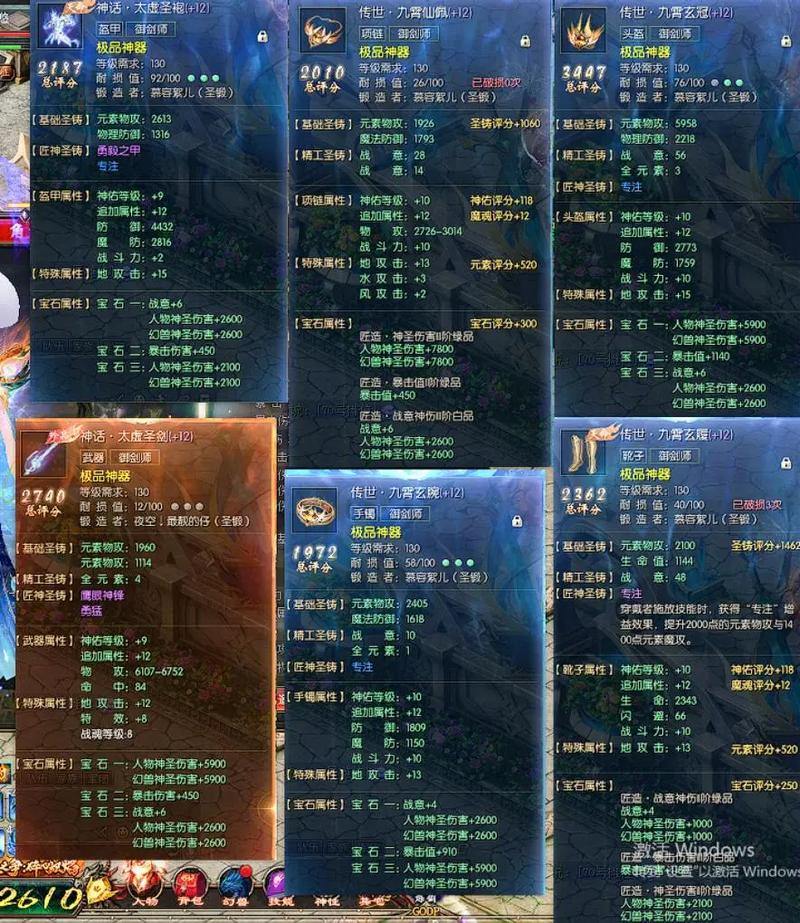 魔域私服攻略：装备获取技巧、战斗心得分享，助你快速成长 第1张