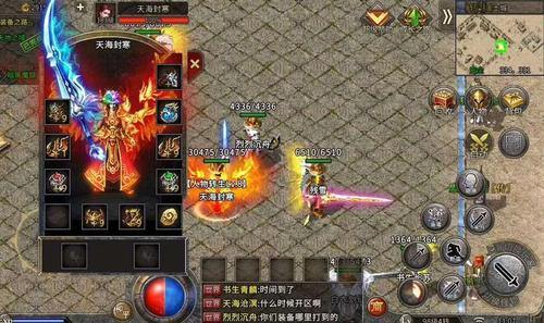 传世私服那些坑与经验分享,变态、微变、复古版区别大? 第3张 传世私服那些坑与经验分享,变态、微变、复古版区别大? 第3张