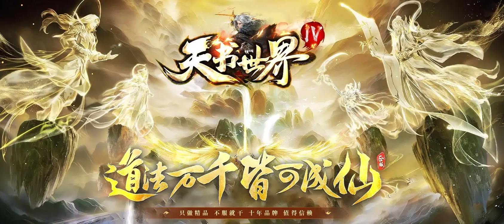 传奇私服发布网：搜索功能强且分类清晰，助玩家轻松找服 第2张