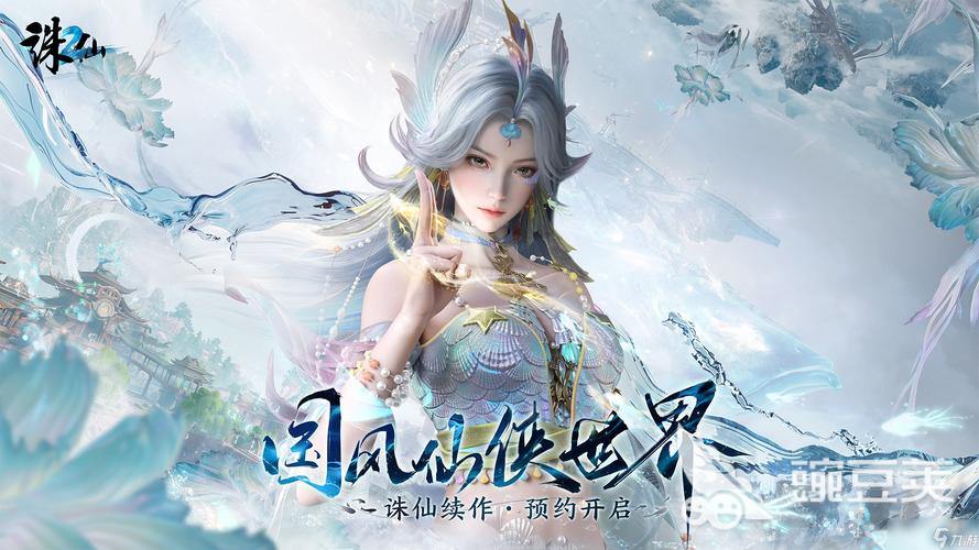 玩诛仙私服，体验独特版本乐趣？先了解这些好处与风险 第3张