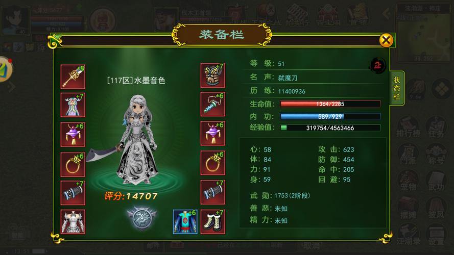 热血江湖私服:安全风险大揭秘,玩家必看避坑指南 第2张 热血江湖私服:安全风险大揭秘,玩家必看避坑指南 第2张