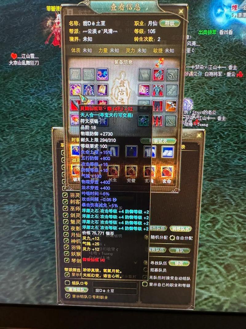 完美国际私服好玩吗?职业选择多样,装备获取有门道 第3张 完美国际私服好玩吗?职业选择多样,装备获取有门道 第3张