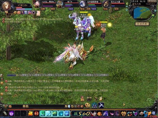 魔域私服玩家来聊聊！种类繁多怎么选服，经验服变态服仿官服区别在哪？ 第3张