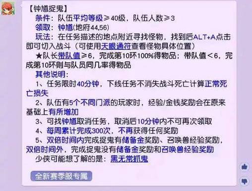 梦幻私服能玩吗？正规与非正规平台的风险与保障解析 第2张