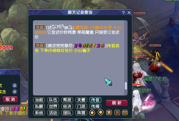 梦幻西游私服与官方服大对比：更新慢、玩法少，小心踩坑 第3张