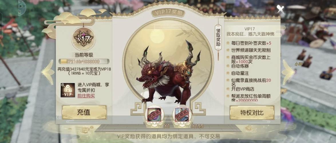 诛仙私服指南：账号获取、安全提醒与新手必看 第4张