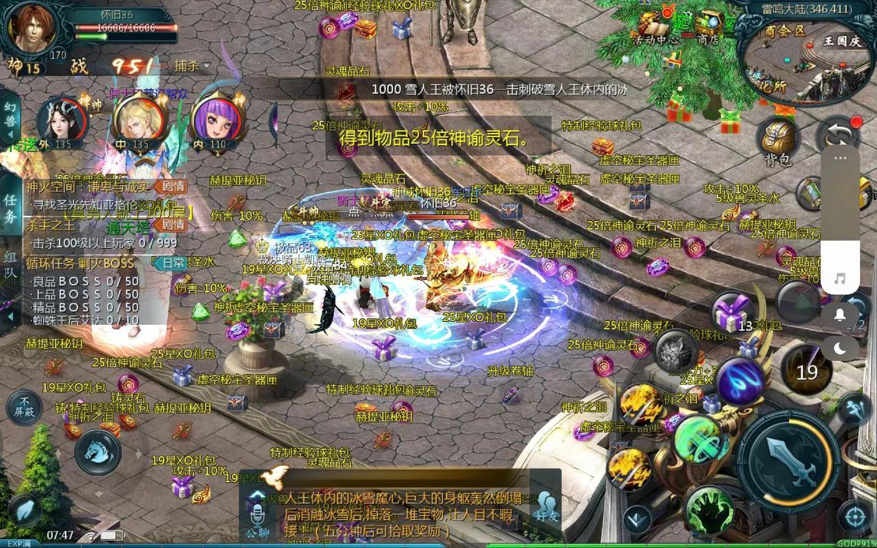 玩家找靠谱魔域私服发布网不易？这里有实用找法 第4张