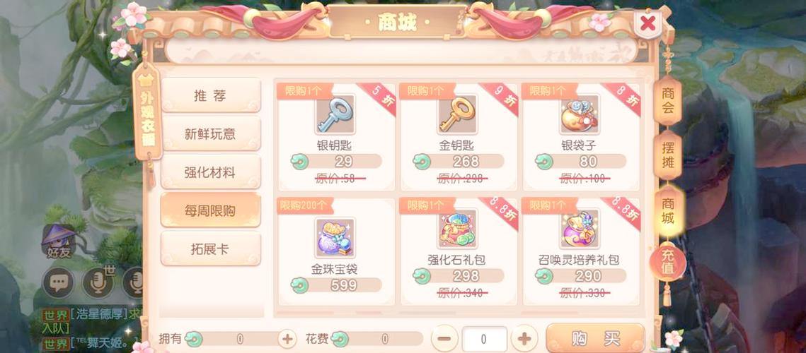 梦幻西游私服是什么？和官服有啥区别？过来人真心劝告玩家远离