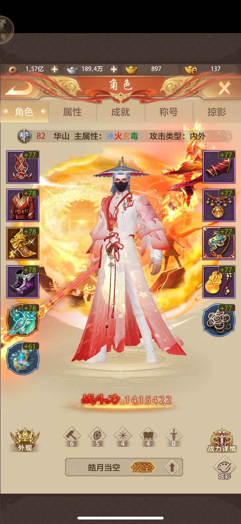 天龙私服玩法新颖道具特殊，能给玩家带来别样游戏体验？ 第1张