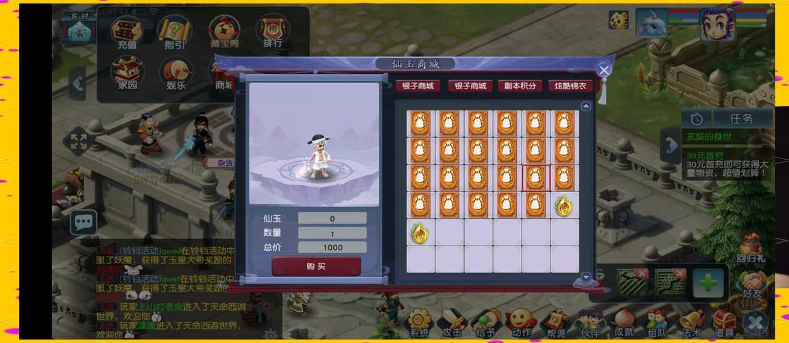 梦幻玩家必看!梦幻西游发布网玩法、福利全知道 第4张 梦幻玩家必看!梦幻西游发布网玩法、福利全知道 第4张