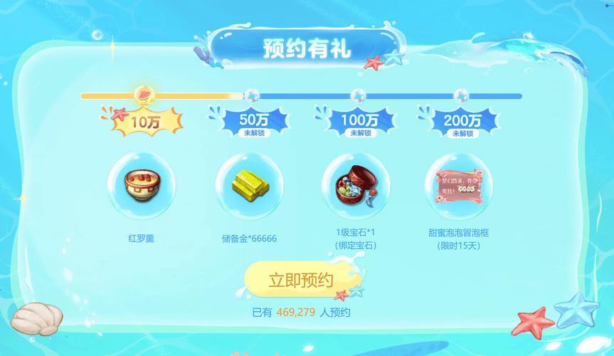 梦幻玩家必看!梦幻西游发布网玩法、福利全知道 第3张 梦幻玩家必看!梦幻西游发布网玩法、福利全知道 第3张