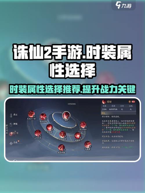 诛仙私服是什么?玩法解析与体验分享,让你玩得更尽兴 第4张 诛仙私服是什么?玩法解析与体验分享,让你玩得更尽兴 第4张