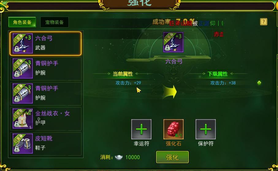 热血江湖私服攻略：隐藏地图、稀有装备，玩法超多