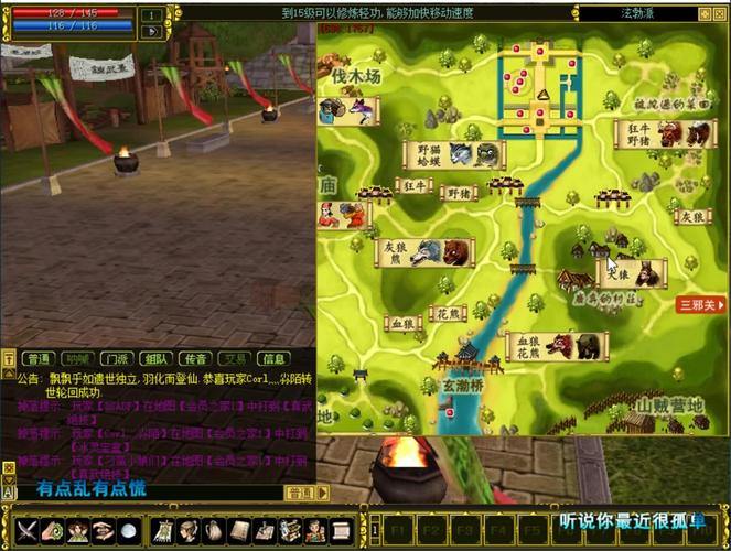 想帮热血江湖玩家？先了解私服咋回事，有啥特别玩法？ 第3张