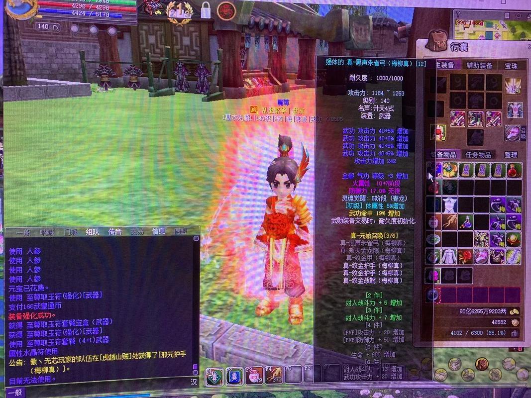 热血江湖私服揭秘：资源获取快、装备爆率高，但合法吗？ 第4张