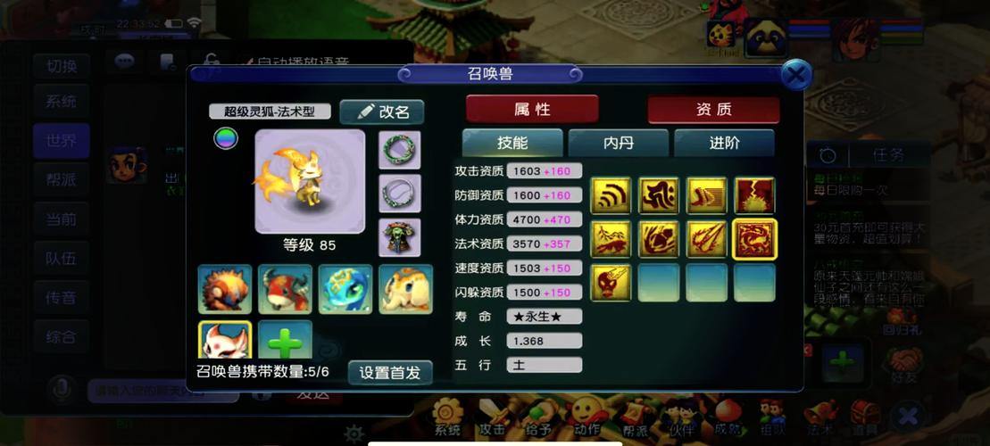 梦幻西游私服能玩吗?有啥风险?玩家必看这些信息 第1张 梦幻西游私服能玩吗?有啥风险?玩家必看这些信息 第1张