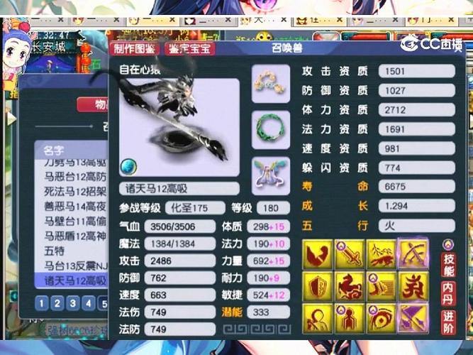 梦幻西游sf玩法大不同，特色副本多！下载安全要这么做？ 第4张