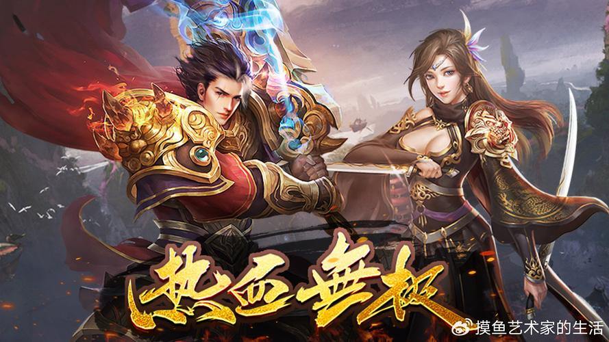 传奇sf技术大揭秘：分享相关技术，助玩家畅快游戏 第4张