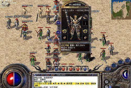 想找热血传奇私服?这里有仿官方服与变态服等常见类型介绍 第1张 想找热血传奇私服?这里有仿官方服与变态服等常见类型介绍 第1张