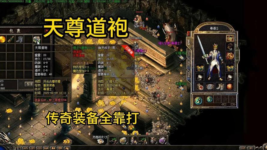 热血传奇私服门道多，玩家必看！如何选服才能爽玩不踩雷？ 第2张