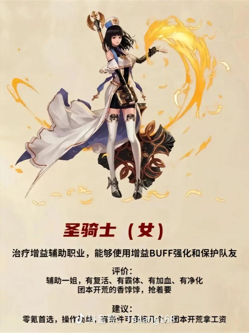 地下城私服是啥?好处有哪些?快来了解一下 第4张 地下城私服是啥?好处有哪些?快来了解一下 第4张