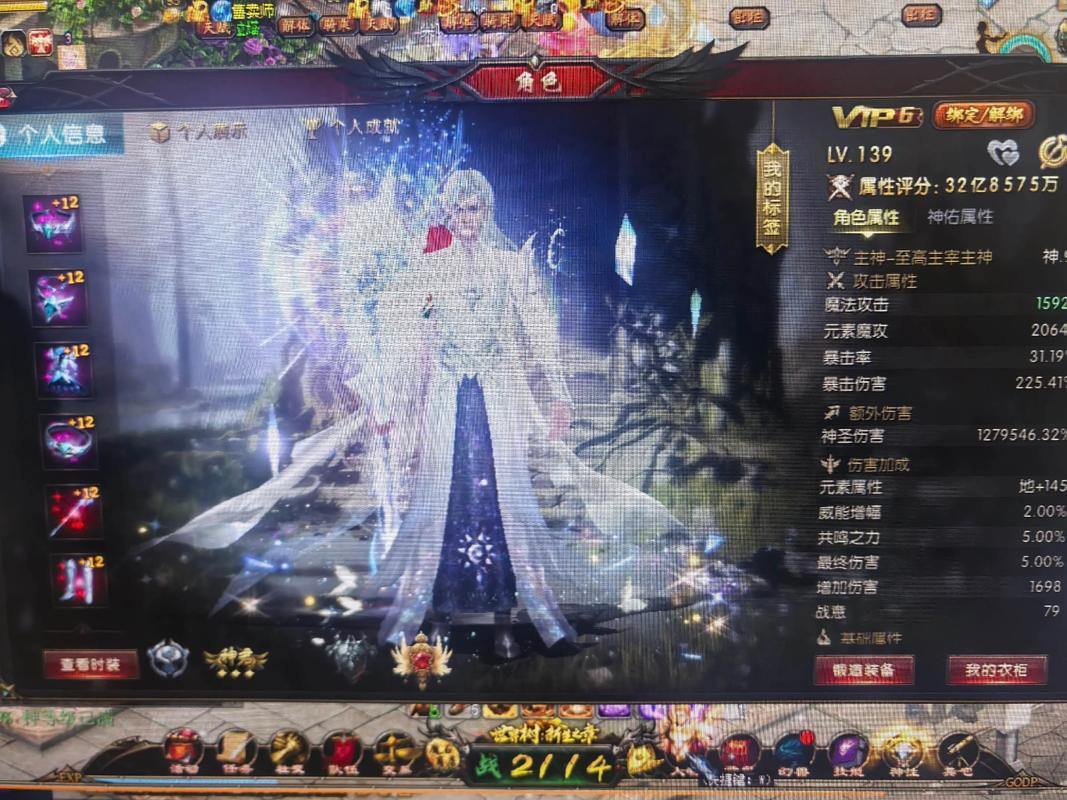 魔域私服玩法解析:揭秘职业调整、快速通关的利弊 第1张 魔域私服玩法解析:揭秘职业调整、快速通关的利弊 第1张
