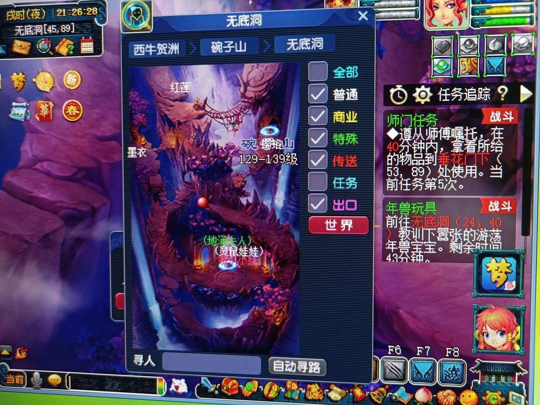 梦幻西游私服是啥？想搞不一样玩法的看这里！门道超复杂 第4张