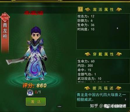 热血江湖私服：版本、玩法与神器，私服体验全解析 第4张