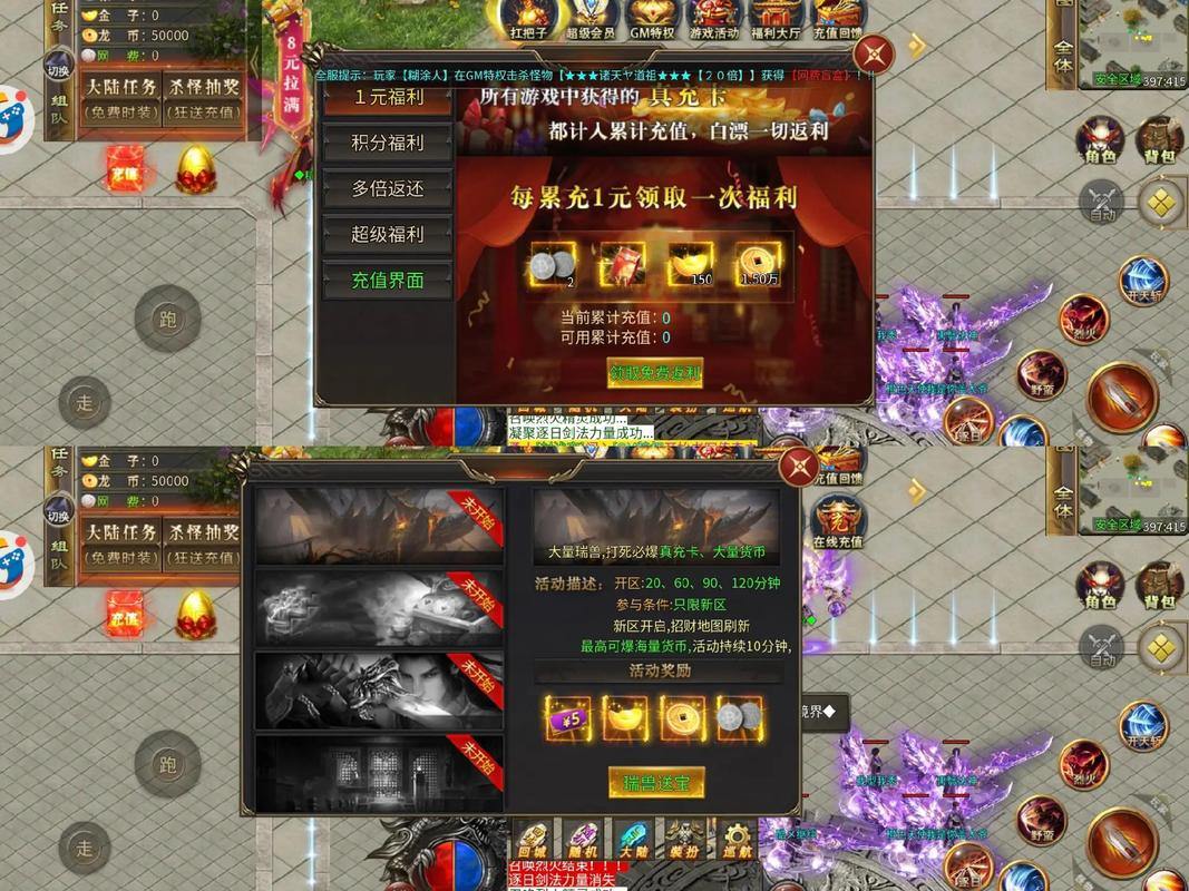 热血传奇私服玩法新颖，能找回青春热血，但稳定性差，你怎么看？ 第4张