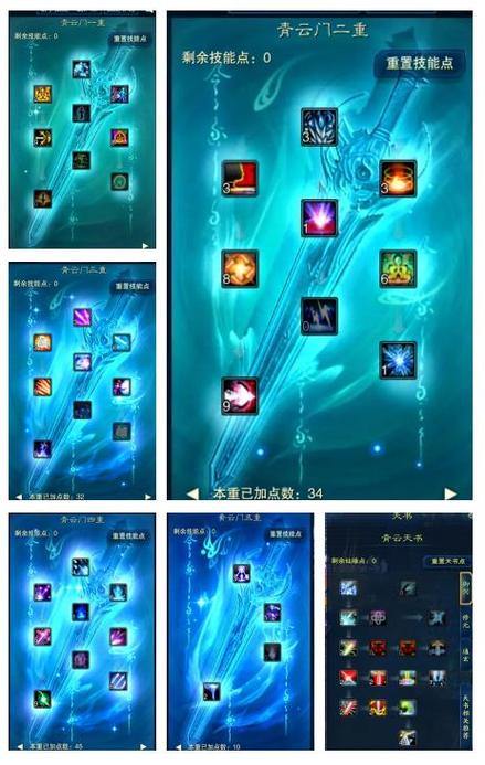 诛仙私服攻略：如何选择稳定服务器？提供实用思路与技巧 第3张